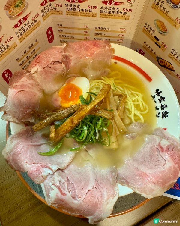 味吉長龍（尖沙咀）