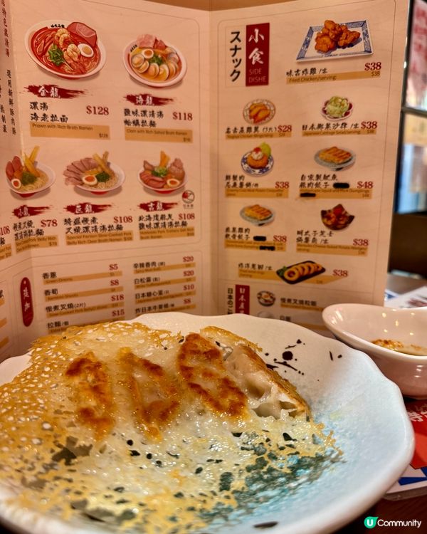 味吉長龍（尖沙咀）