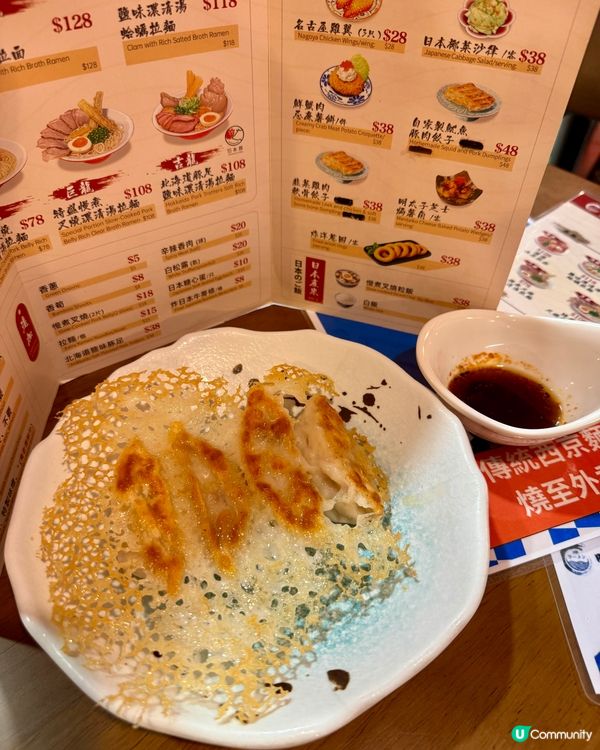 味吉長龍（尖沙咀）