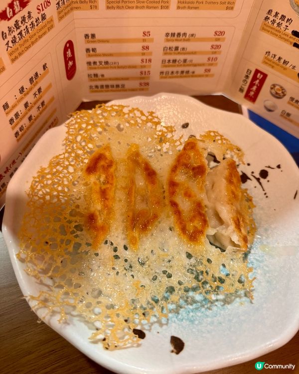 味吉長龍（尖沙咀）