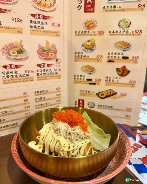 味吉長龍（尖沙咀）