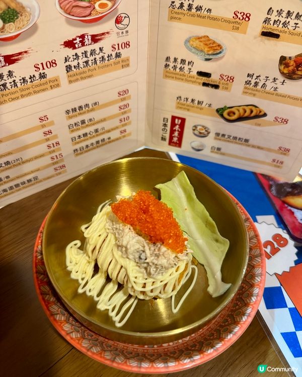 味吉長龍（尖沙咀）