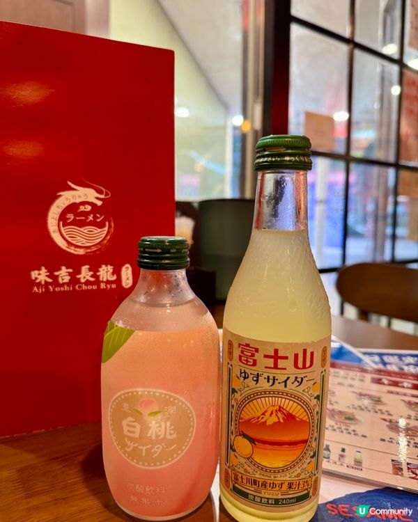 味吉長龍（尖沙咀）