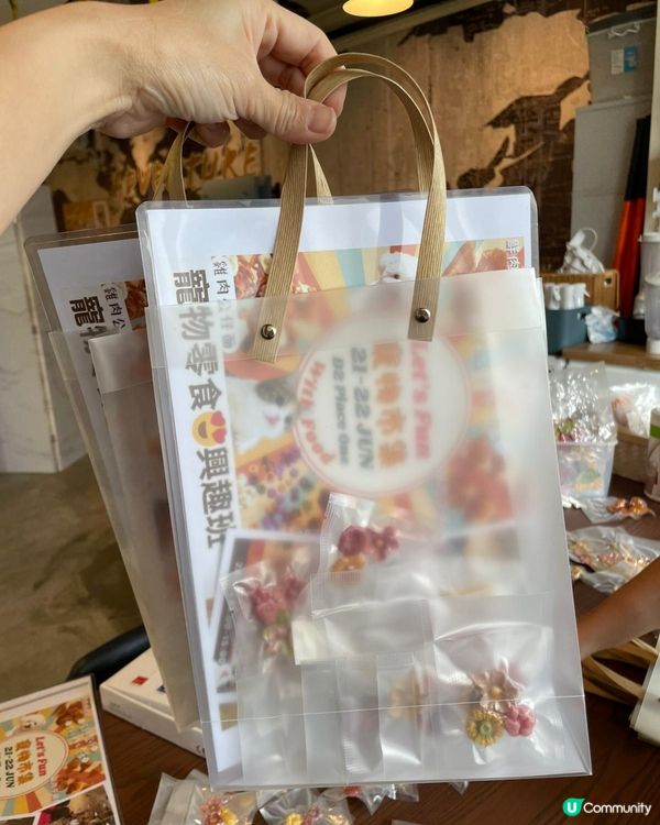 D2寵物市集開鑼！毛孩零食 🐶🍖😋