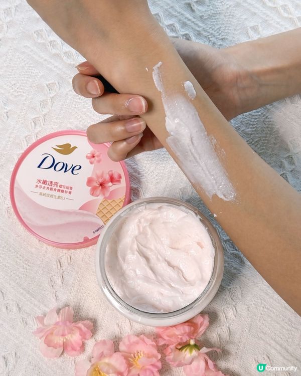 【夏日嫩膚秘笈！🛁 告別砂紙肌👋】