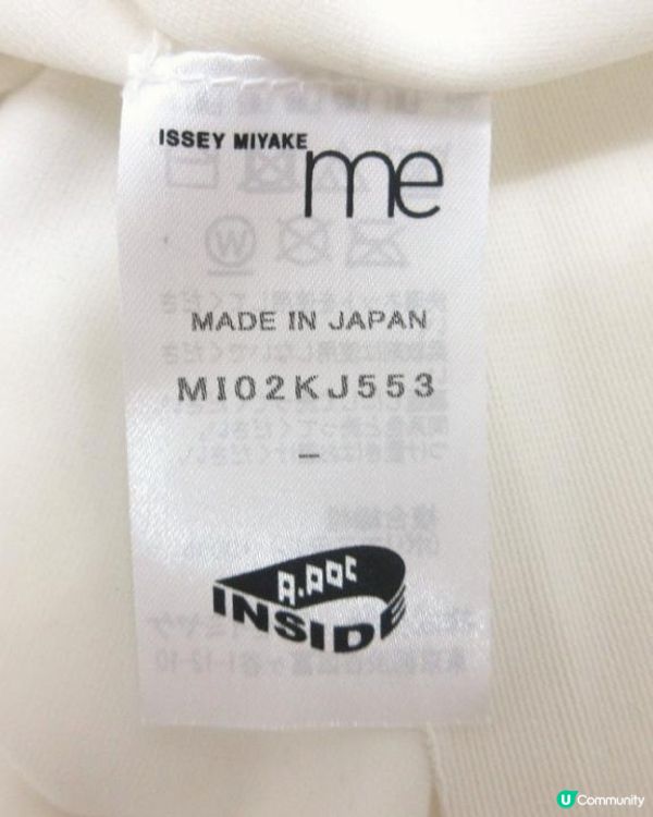 三宅一生白色高領長袖上衣(Funbid)