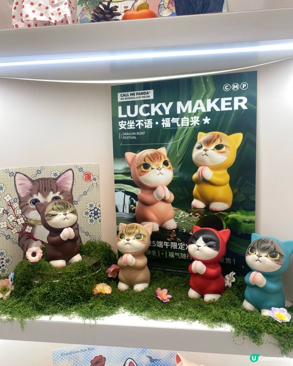 😺文青貓貓店😺