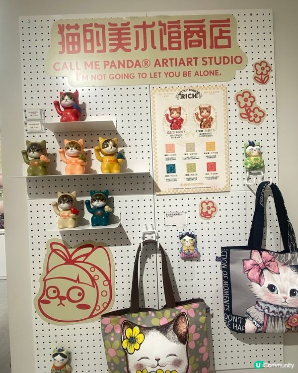 😺文青貓貓店😺