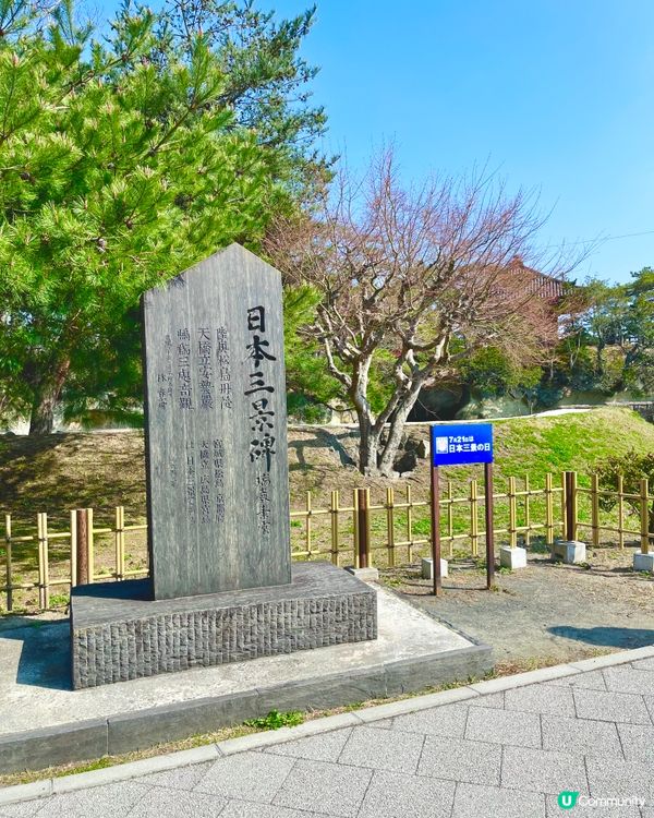 松島日本三景，奇岩怪石壯麗山海景😍！