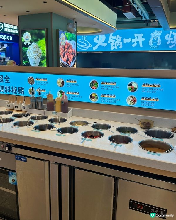 深圳抵食一人迴轉火鍋🌀