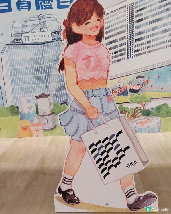 啟德的肉桂捲茶点很美味，也參觀了崇光百貨，那裡有各種各樣漂亮...