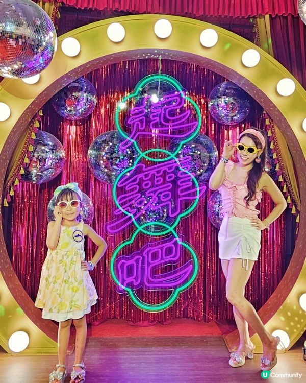 樓上27周年喇🥳🥳🥳！