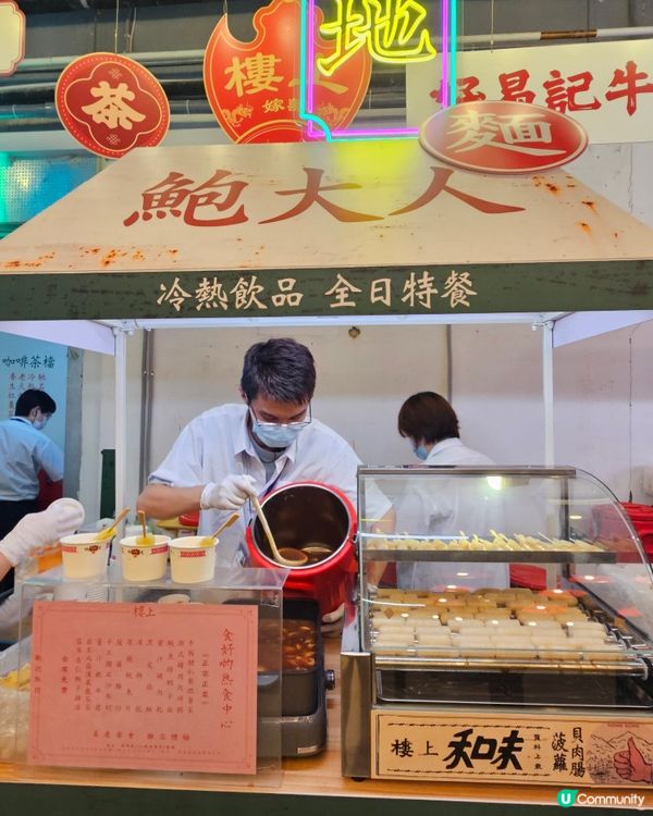 樓上27周年喇🥳🥳🥳！