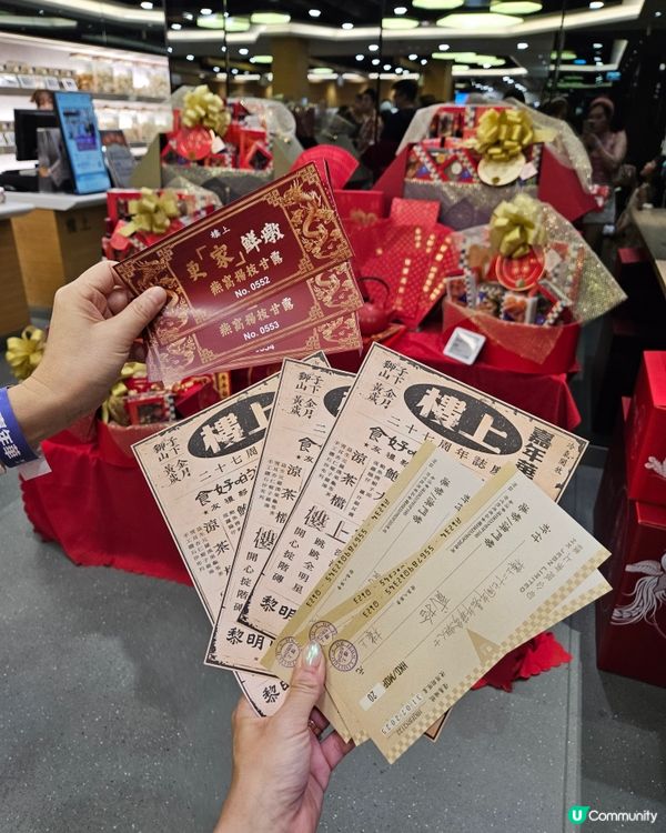 樓上27周年喇🥳🥳🥳！