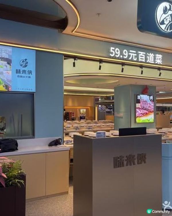 深圳抵食一人迴轉火鍋🌀