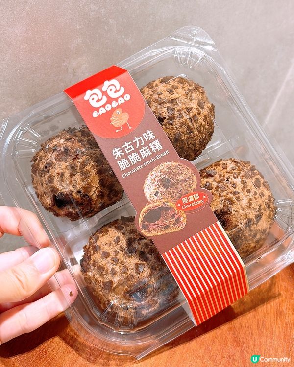 🎏搞咩先‼️惠康出山姆版自家烘焙品牌「包包」🤪