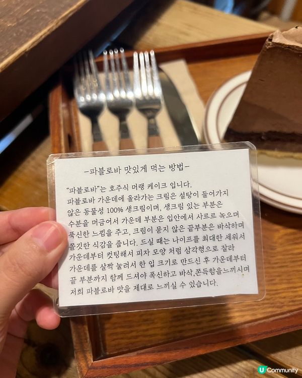 🇰🇷韓國弘大café推薦歐風小村feel🩷超特別嘅豆乳甜品！