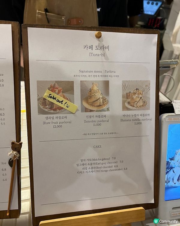 🇰🇷韓國弘大café推薦歐風小村feel🩷超特別嘅豆乳甜品！