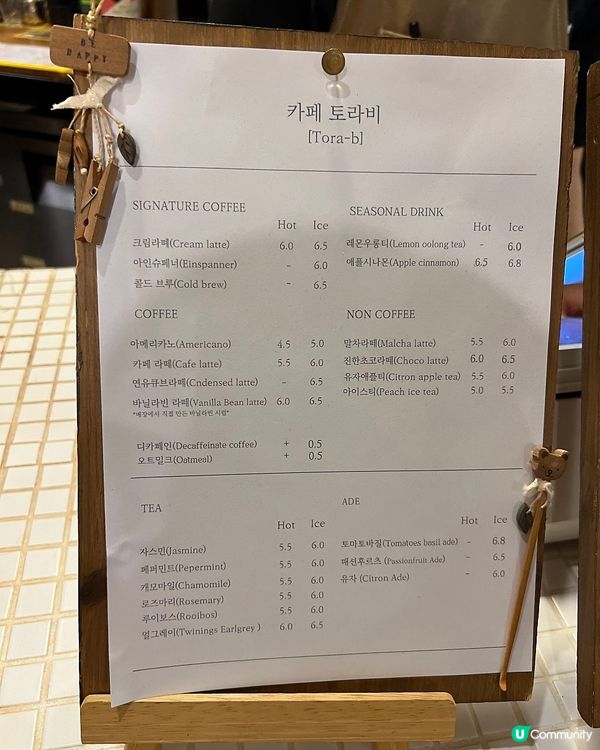 🇰🇷韓國弘大café推薦歐風小村feel🩷超特別嘅豆乳甜品！