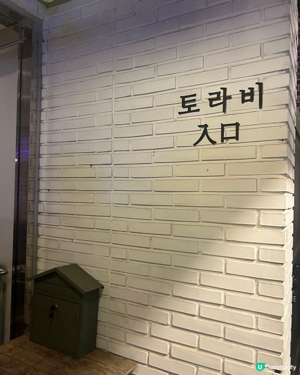 🇰🇷韓國弘大café推薦歐風小村feel🩷超特別嘅豆乳甜品！
