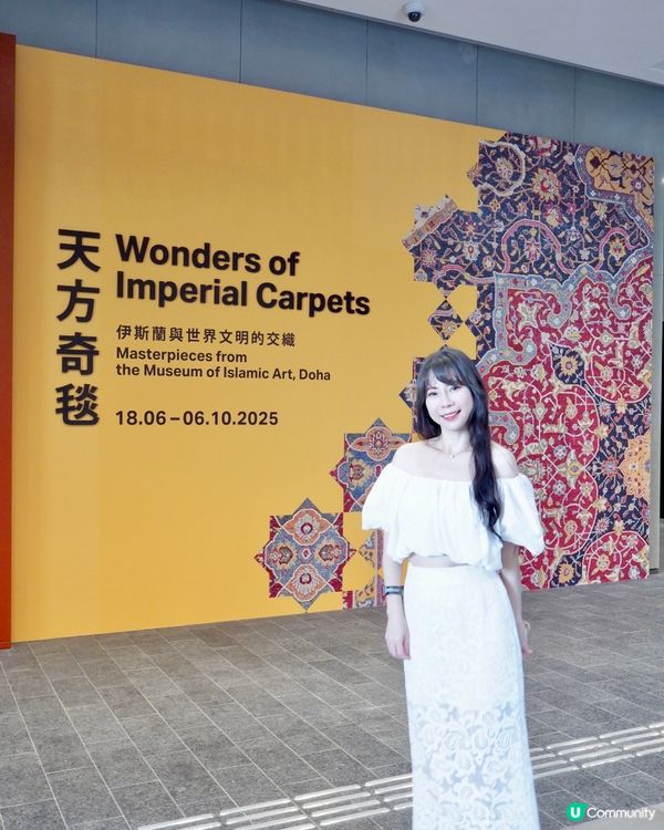 親眼看到這些絕美的伊斯蘭地毯珍品💗非凡手藝締造永恆之美,真的...