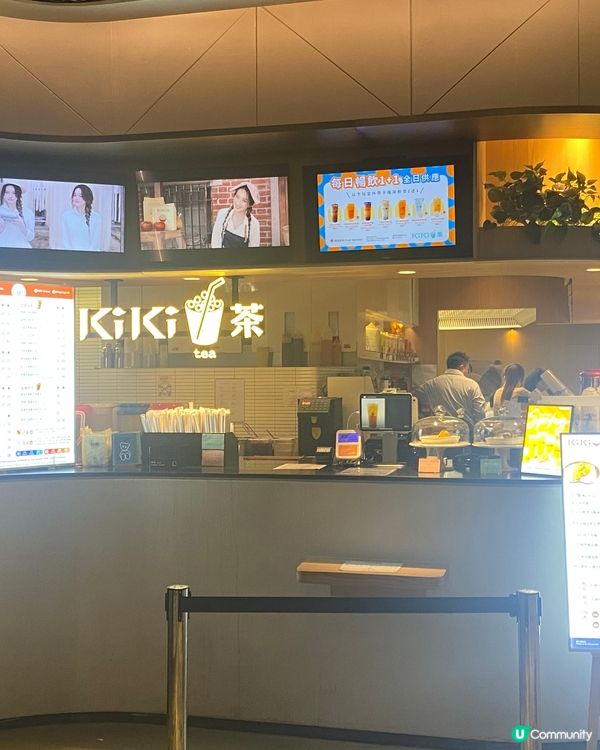 今日去飲kiki茶🍵！買一送一勁抵！🤩