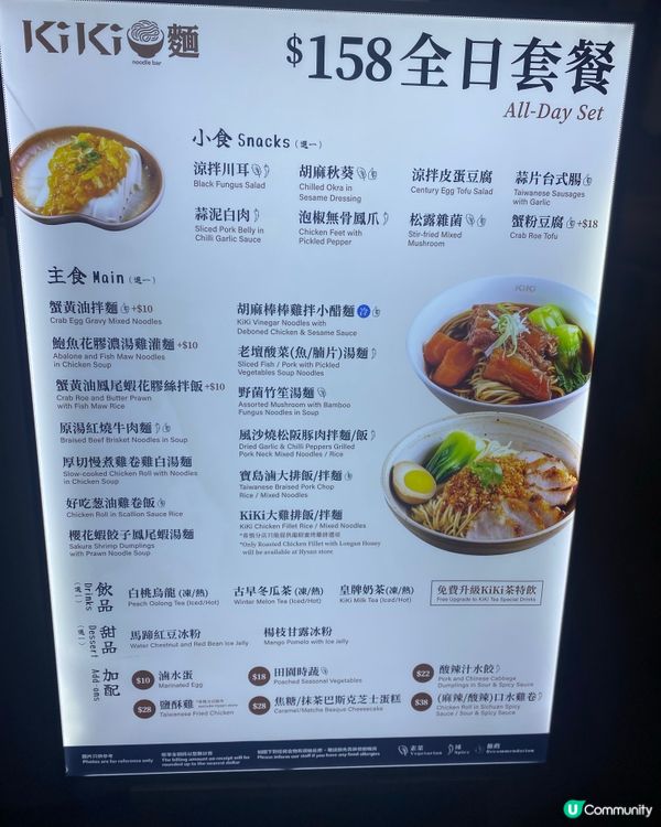 今日去飲kiki茶🍵！買一送一勁抵！🤩