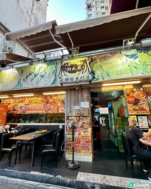 $100有找🤩90分鐘任食烤魚雞煲+串燒🔥