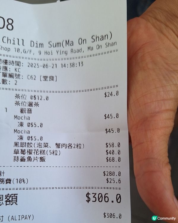 1.  點心控集合！😋 歎住點心吹吓水☕️，正！