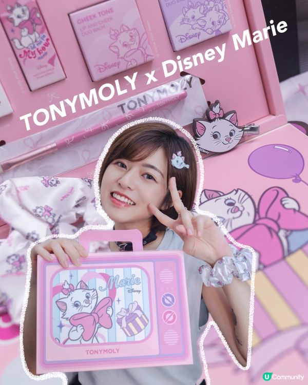 少女心爆發💗｜𝐓𝐎𝐍𝐘𝐌𝐎𝐋𝐘美妝禮盒等你收💄