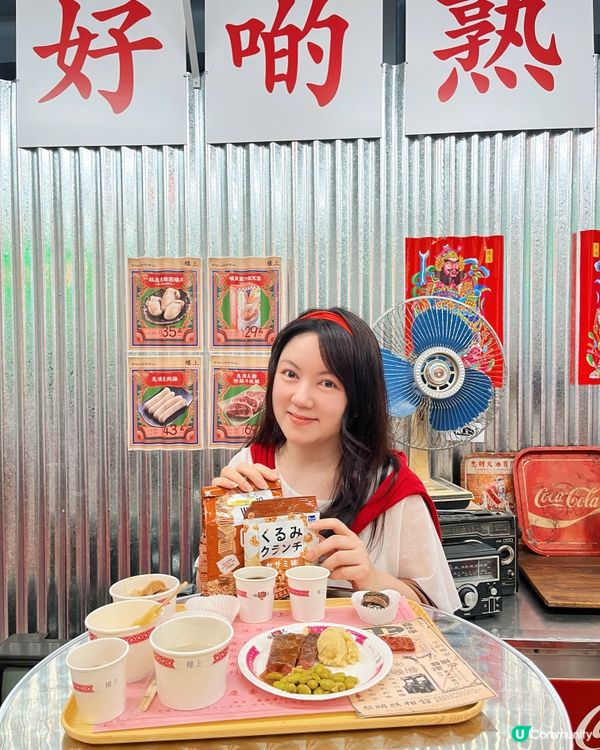 樓上27周年🎉黃金嘉年華，食玩影！📸