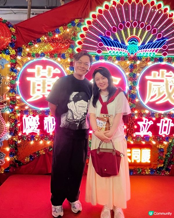 樓上27周年🎉黃金嘉年華，食玩影！📸