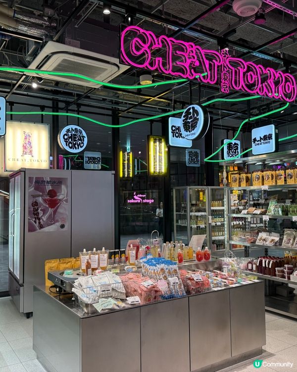 🌸渋谷全新景點-櫻花主題綜合式商場