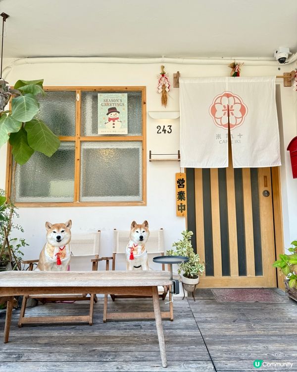 / 帶毛孩吃日式料理 \