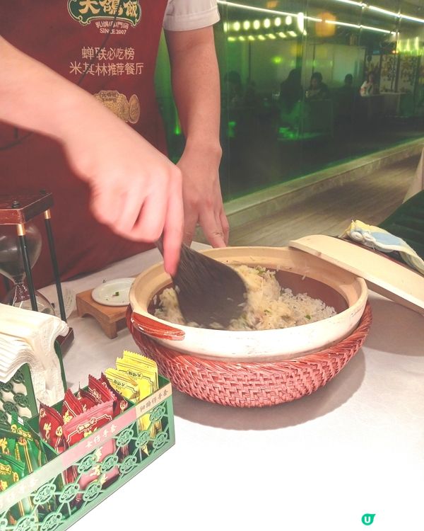 個湯大煲又夠清甜