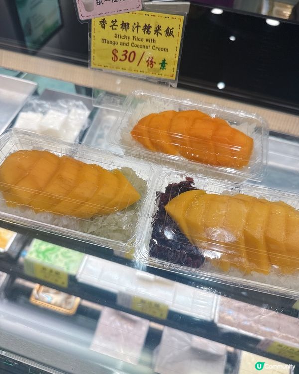 觀塘掃街新發現！泰式甜品超正😋🥥🍮