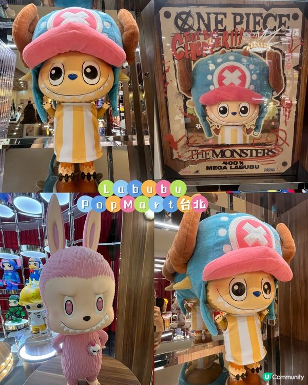 在台北見Labubu