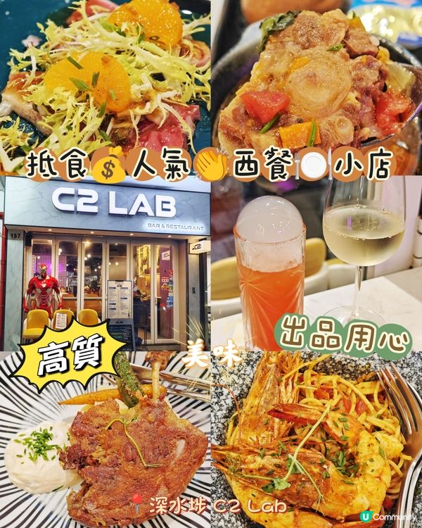 抵食💰人氣👏西餐🍽️小店