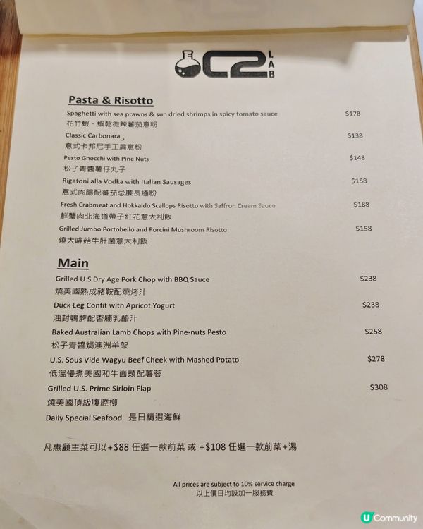 抵食💰人氣👏西餐🍽️小店