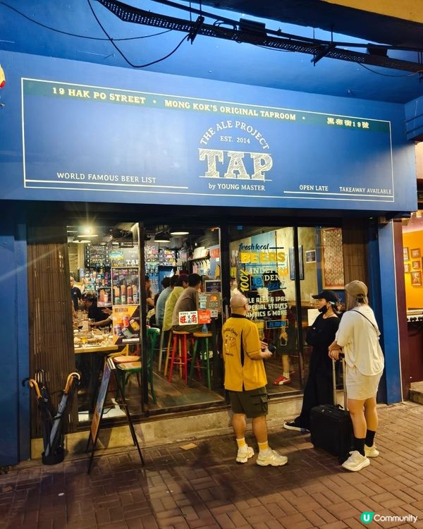 旺角手工啤酒吧🍻！必試港式小食😋！