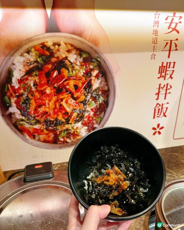 壽喜燒無得頂👍