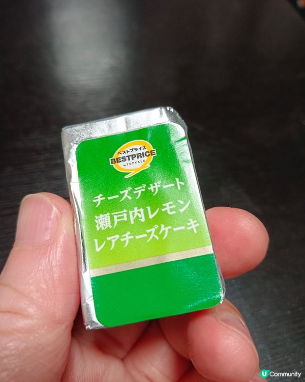 TOPVALU瀨戶內檸檬芝士蛋糕味芝士