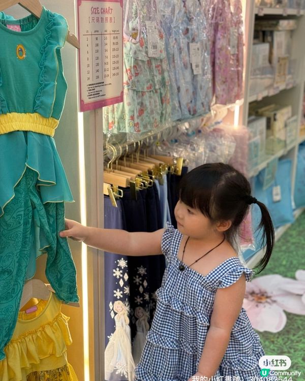 每個小女孩都有一個公主夢!雖然人仔細細,但佢都唔例外見到逾