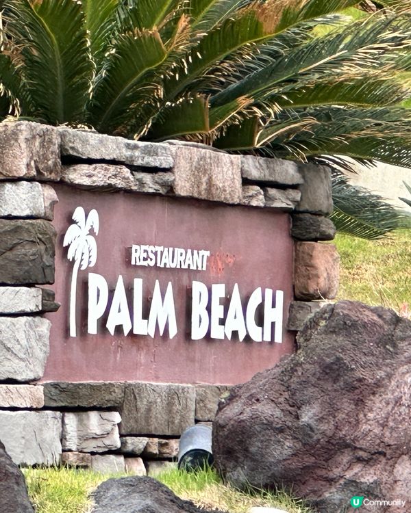 福岡糸島餐廳分享