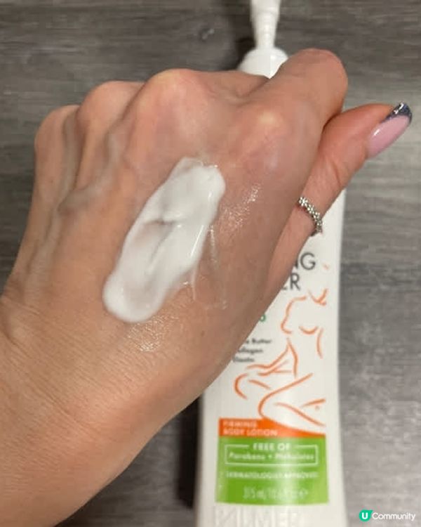 成分勁正！唔痕唔敏感嘅乳液 🤰🏻 