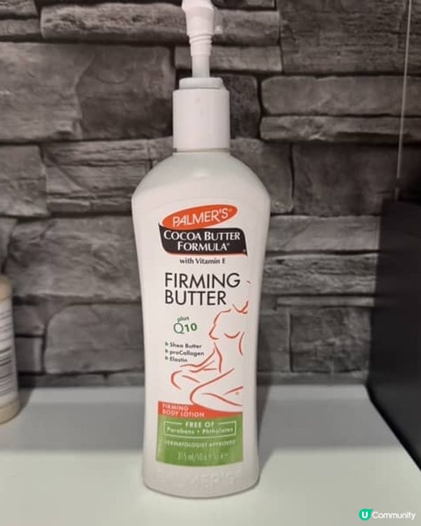 成分勁正！唔痕唔敏感嘅乳液 🤰🏻 