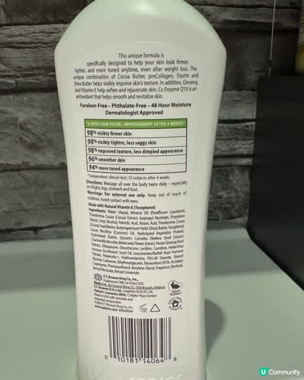 成分勁正！唔痕唔敏感嘅乳液 🤰🏻 