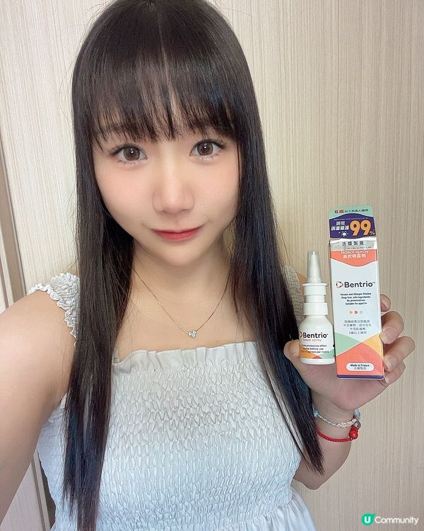 周圍去必備！防毒鼻噴保護全家 👨‍👩‍👧‍👧✨