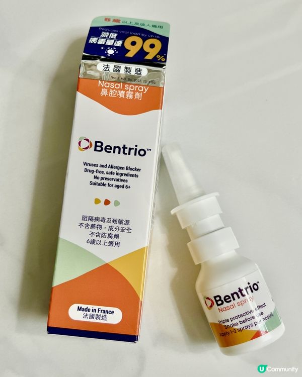 周圍去必備！防毒鼻噴保護全家 👨‍👩‍👧‍👧✨