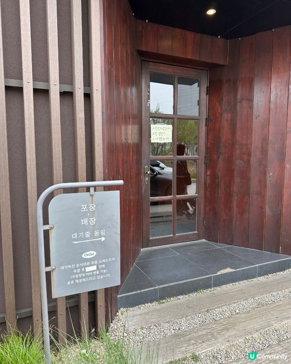 🇰🇷韓國江陵人氣咖啡店朝聖☕️ 黑芝麻控必去！